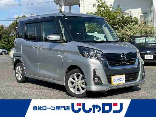 日産 デイズ ルークス ハイウェイスター Xターボ 愛知県 2019(平31)年 6.4万km スターリングシルバーM (株)IDOMが運営する【じしゃロン名古屋鳴海店】の自社ローン専用車両になりますこちらは現金またはオートローンご利用時の価格です。自社ローンご希望の方は別途その旨お申付け下さい/純正ナビ（フルセグＴＶ）　/全方位カメラ　/ＥＴＣ　/前方ドライブレコーダー　/コーナーセンサー　/衝突軽減ブレーキ　/レーンキープ　/アイドリングストップ　/片側電動スライドドア　/純正１４インチＡＷ　/ＬＥＤライト