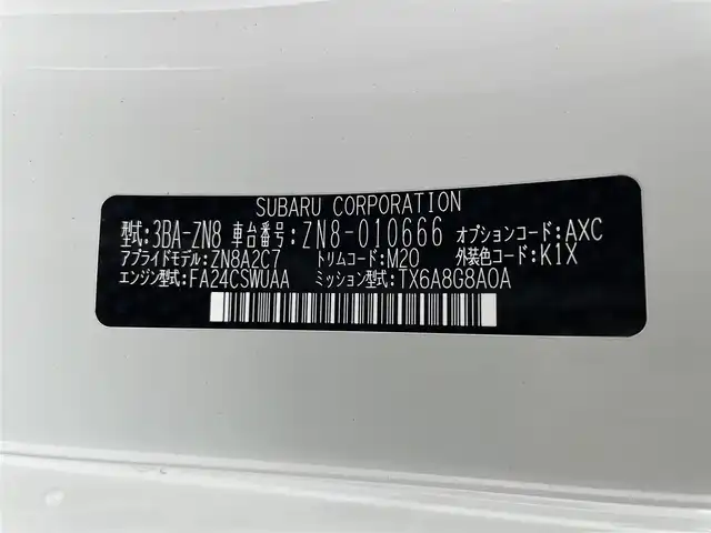 トヨタ ＧＲ８６ SZ 群馬県 2022(令4)年 3.4万km クリスタルホワイトパール 純正9インチナビ（NSZT-Y68T)/・CD/DVD/SD/Bluetooth/フルセグTV/=======/アイサイトコアテクノロジー　純正９インチナビ　バックカメラ　前後ドライブレコーダー　パドルシフト　追従クルーズコントロール　プッシュスタート　スマートキー　ＥＴＣ　ＬＥＤヘッドライト　オートライト