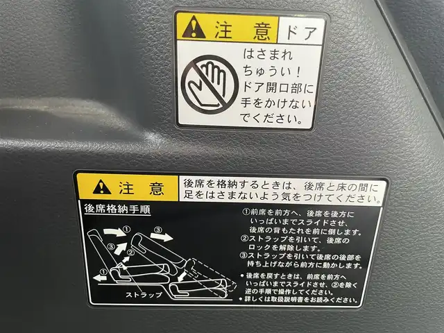 スズキ スペーシア G 埼玉県 2016(平28)年 3.7万km ブルーイッシュブラックパール3 運転席シートヒーター/プッシュスタート/スマートキー/ドアバイザー/走行３６８１８キロ/車検R9年9月まで/保証書付整備手帳/取扱説明書