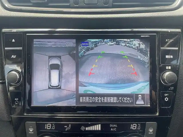 日産 エクストレイル 20Xi 埼玉県 2018(平30)年 8万km ダークメタルグレー ・ディーラー点検記録R1:3:4:5:6年有り/・プロパイロット/・純正ナビフルセグTV/・DVD　BT　SD/・TVキャンセラー/・アラウンドビューモニター/・ETC２．０/・ドライブレコーダー/・デジタルインナーミラー/・シートヒーター/・カプロンシート/・ステアリングスイッチ/・プリクラッシュ/・パワーバックドアゲート/・ルーフレール/・コーナーセンサー/・純正18インチアルミ/・オートライト/・LEDヘットライト/・スマートキー×２/・プッシュスタート/・保証書/・取説