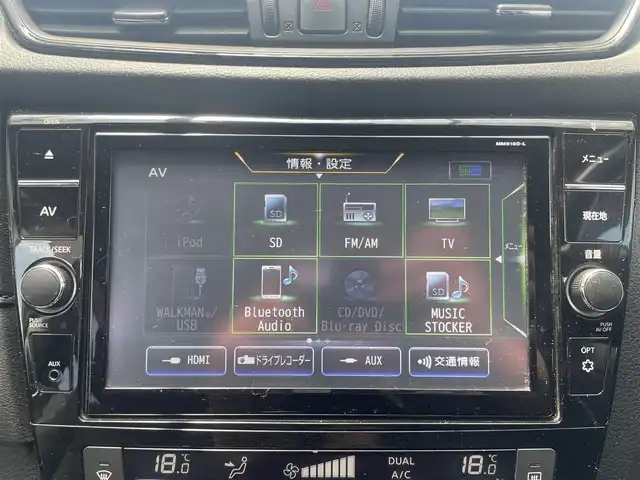 日産 エクストレイル 20Xi 福岡県 2018(平30)年 8万km ダークメタルグレー ・ディーラー点検記録R1:3:4:5:6年有り/・プロパイロット/・純正ナビフルセグTV/・DVD　BT　SD/・TVキャンセラー/・アラウンドビューモニター/・ETC２．０/・ドライブレコーダー/・デジタルインナーミラー/・シートヒーター/・カプロンシート/・ステアリングスイッチ/・プリクラッシュ/・パワーバックドアゲート/・ルーフレール/・コーナーセンサー/・純正18インチアルミ/・オートライト/・LEDヘットライト/・スマートキー×２/・プッシュスタート/・保証書/・取説