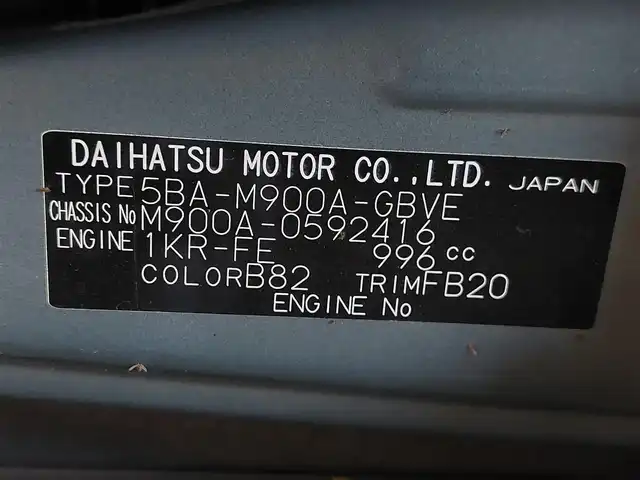 トヨタ ルーミー カスタムG 東京都 2021(令3)年 3.2万km レーザーブルークリスタルシャイン 純正9インチナビ/パノラミックビューモニター/ビルトインETC/ドライブレコーダー/スマートアシスト3/コーナーセンサー/レーダークルーズコントロール/両側パワースライドドア/LEDヘッドライト/オートライト/純正14インチAW/スマートキー