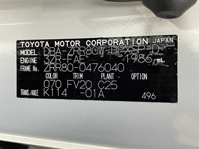 トヨタ ヴォクシー ZS 煌 大阪府 2018(平30)年 3.7万km ホワイトパールクリスタルシャイン 純正ナビ(フルセグ/DVD再生/Bluetooth) バックカメラ ETC 両側パワースライドドア 衝突軽減 クルコン トヨタセーフティセンス リアオートエアコン スマートキー ドラレコ