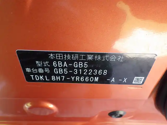 ホンダ フリード G ホンダセンシング 千葉県 2020(令2)年 1.6万km プレミアムクリスタルオレンジM ホンダセンシング/・衝突軽減ブレーキ（CMBS）/・車線維持支援システム（LKAS）/・アダプティブクルーズコントロール（ACC）/・後方誤発進抑制機能/・誤発進抑制機能/両側パワースライドドア/純正メモリーナビ/地デジTV/【DVD/CD再生機能　Bluetooth接続】/バックカメラ/ハーフレザーシート/前席シートヒーター/革巻きステアリング/ステアリングスイッチ/ETC/LEDヘッドライト/フォグライト/ウインカーミラー/リアコーナーセンサー/純正15インチアルミホイル/サイド/カーテンエアバッグ/Honda スマートキー