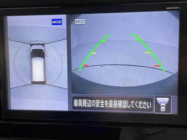 日産 デイズ HWS G ターボ プロパイロットED 茨城県 2019(令1)年 1.6万km プレミアムサンシャインオレンジメタリック/シルキーホワイト 純正９型ナビ　フルセグＴＶ　全周囲カメラ　ＥＴＣ　プロパイロット　純正ドライブレコーダー　アダプティブクルーズコントロール　ＬＥＤライト　オートハイビーム　純正１５インチアルミホイール　スマートキー