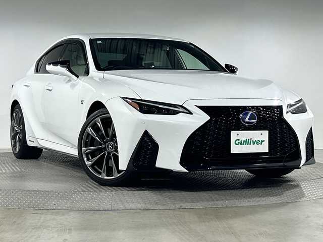 レクサス ＩＳ 300h Fスポーツ 神奈川県 2021(令3)年 1.3万km ホワイトノーヴァガラスフレーク 純正12.3型メモリーナビゲーション/フルセグ　CD DVD　SD　USB　Bluetooth　AUX　Miracast/パノラミックビューモニター/革スポーツシートセット/セーフティシステムプラス/ブラインドスポットモニター/パーキングサポートブレーキ/プリクラッシュセーフティ/レーントレーシングアシスト/オートマチックハイビーム/レーダークルーズコントロール/ロードサインアシスト/先行車発進告知機能/前後ソナー/ドライブセレクトモード/革スポーツシート/前席パワーシート/シートヒーター/ベンチレーション/運転席ポジションメモリー/メモリー付電動チルト/テレスコピックステアリング/ドアミラーメモリー機能/革巻きステアリング/パドルシフト/ステアリングヒーター/アルミペダル/ナノイーX/社外前後ドライブレコーダー/社外GPSレーダー/電動パーキングブレーキ/プッシュスタート/スマートキー/3連フルLEDヘッドランプ/オートライト/純正19インチアルミホイール/純正サイド/リアスポイラー/スペアキー