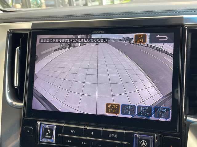 トヨタ アルファード S 愛知県 2019(平31)年 5.5万km ブラック ALPINE11型ナビ/フリップダウンモニター/両側パワースライドドア/レーダークルーズコントロール/バックカメラ/コーナーセンサー/純正アルミホイール/LEDヘッドライト/リアオートエアコン/オートマチックハイビーム/衝突軽減システム/フルセグ/CD DVD/Bluetooth/ステアリングスイッチ/スマートキー/プッシュスタート