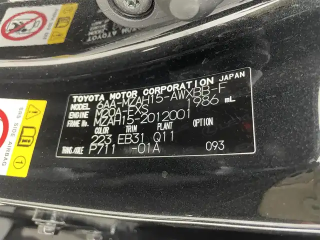 レクサス ＵＸ 250h Fスポーツ 群馬県 2019(令1)年 1.7万km グラファイトブラックガラスフレーク ムーンルーフ/TRDリヤディフューザー/TRDスポーツマフラー/TRDルーフスポイラー/＝＝＝＝＝/純正10.3インチナビ/・AM/FM/CD/DVD/フルセグTV/・USB/AUX/Bluetooth/Miracast/バックカメラ/前席シートヒーター/ステアリングヒーター/ステアリングスイッチ/パワーバックドア/Lexus Safety System ＋/・プリクラッシュセーフティシステム/・レーントレーシングアシスト/・オートマチックハイビーム/・レーダークルーズコントロール(全車速追従機能付)/・ロードサインアシスト/・先行車発進告知機能/プッシュスタート/スマートキー
