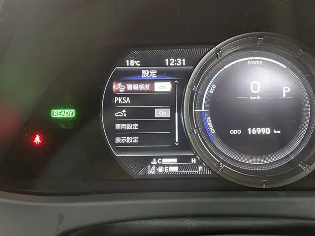 レクサス ＵＸ 250h Fスポーツ 群馬県 2019(令1)年 1.7万km グラファイトブラックガラスフレーク ムーンルーフ　純正１２．３インチナビ　バックカメラ　レーダークルーズコントロール　パワーバックドア　ＬＥＤライト　ＡＨＢ　シートヒーター　純正１８インチＡＷ　ステアリングリモコン　ＥＴＣ２．０