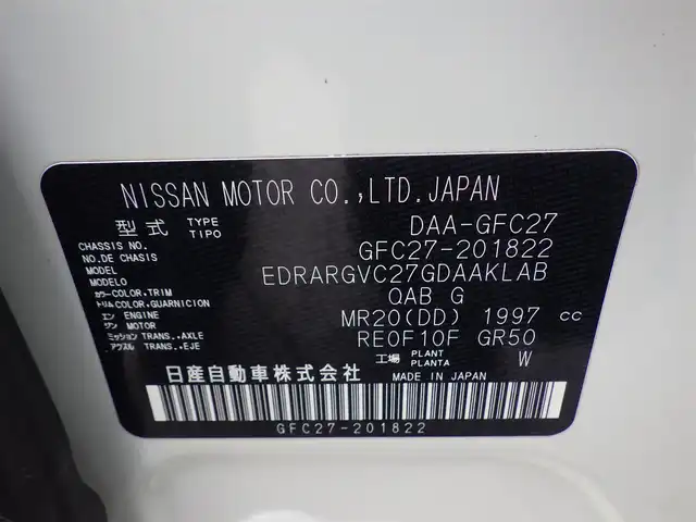 日産 セレナ ハイウェイスター V 千葉県 2020(令2)年 6.2万km ブリリアントホワイトパール エマージェンシーブレーキ/インテリジェントクルーズコントロール/両側パワースライドドア/9インチ純正SDナビ/地デジTV/【BD/DVD/CD再生機能　Bluetooth接続】/アラウンドビューモニター/革巻きステアリング/ステアリングスイッチ/ETC/LEDヘッドライト/コーナーセンサー/純正16インチアルミホイル/サイド/カーテンエアバッグ/インテリジェントキー