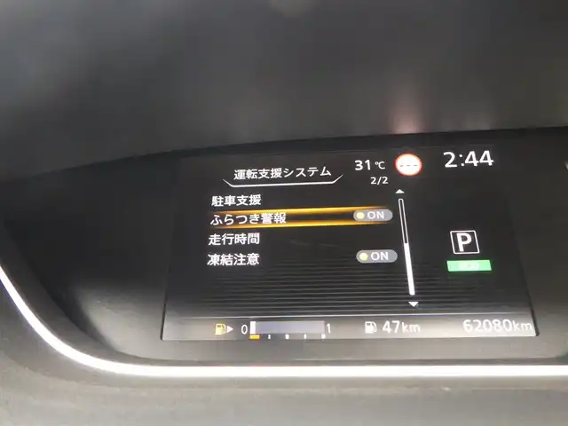 日産 セレナ ハイウェイスター V 千葉県 2020(令2)年 6.2万km ブリリアントホワイトパール エマージェンシーブレーキ/インテリジェントクルーズコントロール/両側パワースライドドア/9インチ純正SDナビ/地デジTV/【BD/DVD/CD再生機能　Bluetooth接続】/アラウンドビューモニター/革巻きステアリング/ステアリングスイッチ/ETC/LEDヘッドライト/コーナーセンサー/純正16インチアルミホイル/サイド/カーテンエアバッグ/インテリジェントキー