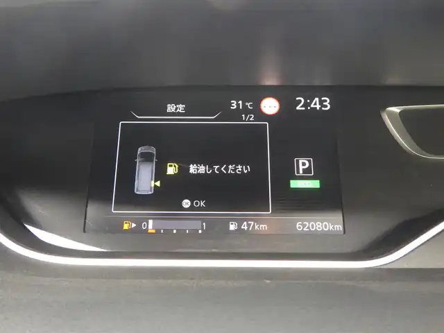 日産 セレナ ハイウェイスター V 千葉県 2020(令2)年 6.2万km ブリリアントホワイトパール エマージェンシーブレーキ/インテリジェントクルーズコントロール/両側パワースライドドア/9インチ純正SDナビ/地デジTV/【BD/DVD/CD再生機能　Bluetooth接続】/アラウンドビューモニター/革巻きステアリング/ステアリングスイッチ/ETC/LEDヘッドライト/コーナーセンサー/純正16インチアルミホイル/サイド/カーテンエアバッグ/インテリジェントキー