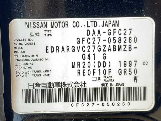 日産 セレナ ハイウェイスター Vセレクション 福井県 2017(平29)年 5.5万km ダイヤモンドブラック 純正7インチSDナビ/フルセグTV/BT/CD/DVD/USB/SD/AUX/アラウンドビューモニター/フリップダウンモニター/セーフティパックB/・プロパイロット/・インテリジェントパーキングアシスト/・エマージェンシーブレーキ/・車線逸脱防止支援システム/・フロント&バックソナー/・標識検知機能/・ふらつき警報/・インテリジェントルームミラー/ドライブレコーダー/ETC/両側パワースライドドア/オートライト/LEDヘッドライト/純正16インチアルミホイール/純正フロアマット/プッシュスタート/スマートキー