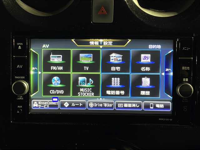 日産 ノート X Vセレクション 山口県 2020(令2)年 1万km ブリリアントホワイトパール ワンオーナー/純正７型ナビ（フルセグTV、AM/FM、Bluetooth）/全方位カメラ/HIDオートライト/社外14インチアルミホイール/アイドリングストップ/横滑り防止装置/レーンキープアシスト/衝突被害軽減ブレーキ/前後コーナーセンサー