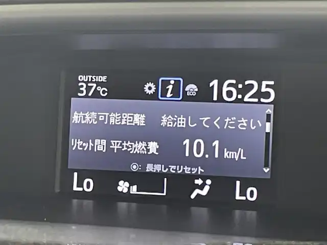 トヨタ ヴォクシー ZS 煌Ⅱ 茨城県 2020(令2)年 4.2万km ブラック 社外11型ナビ/バックカメラ/フルセグ/社外後席モニター/衝突被害軽減ブレーキ/車線逸脱抑制装置/クルーズコントロール/オートマチックハイビーム/クリアランスソナー/両側電動スライドドア/ETC/純正16インチAW/LEDヘッドライト/スマートキー