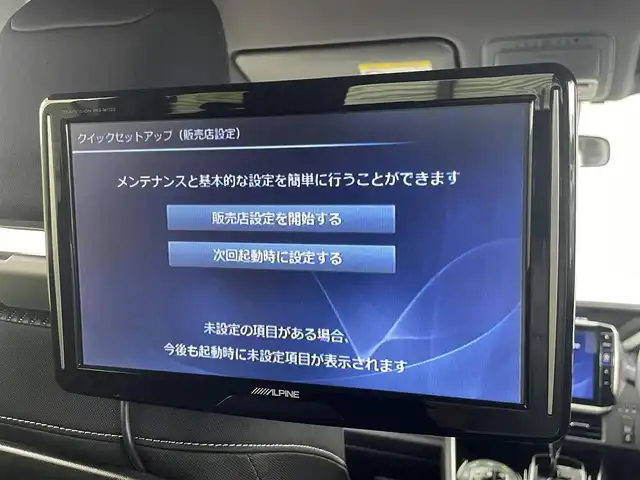 トヨタ ヴォクシー ZS 煌Ⅱ 茨城県 2020(令2)年 4.2万km ブラック 社外11型ナビ/バックカメラ/フルセグ/社外後席モニター/衝突被害軽減ブレーキ/車線逸脱抑制装置/クルーズコントロール/オートマチックハイビーム/クリアランスソナー/両側電動スライドドア/ETC/純正16インチAW/LEDヘッドライト/スマートキー