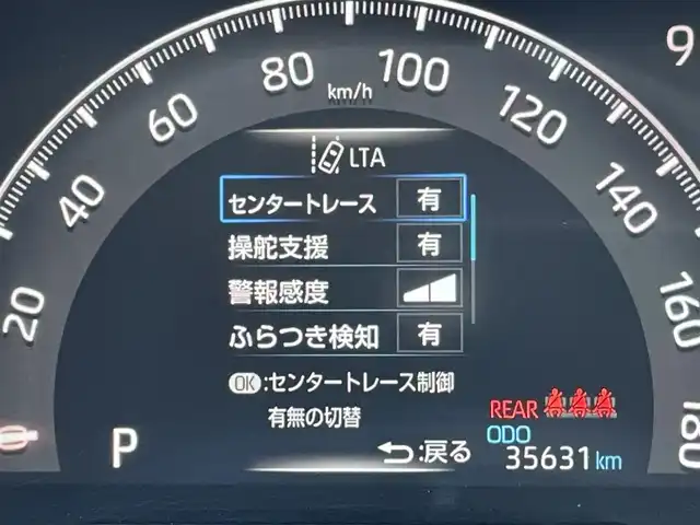 トヨタ ＲＡＶ４ アドベンチャー 東京都 2020(令2)年 3.6万km アーバンカーキ 純正ナビ/バックモニター/プリクラッシュセーフティ/レーントレーシング/パーキングサポートブレーキ/レーダークルーズ/パワーシート/電動リアゲート/ＥＴＣ/ドライブレコーダー/スマートキー