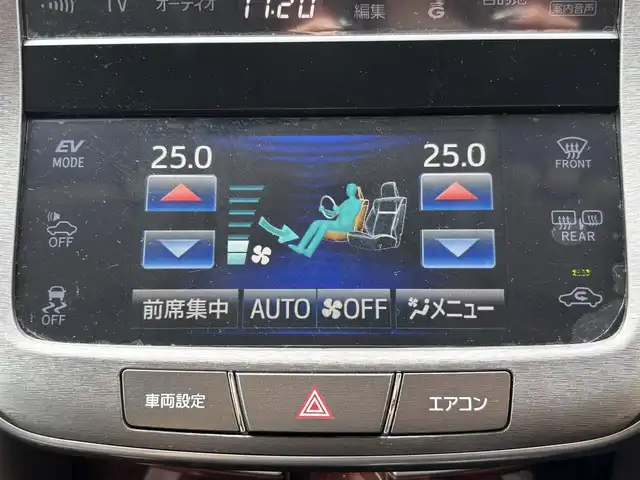 トヨタ クラウン ハイブリッド ロイヤルサルーン 宮城県 2013(平25)年 7万km プレシャスシルバー 登録時走行距離69628km/純正ナビ/フルセグTV/CD/DVD/Bluetooth/追従クルーズコントロール/バックカメラ/純正フロアマット/シートヒーター/パワーシート/純正アルミホイール/コーナーセンサー/LEDライト/プッシュスタート/スマートキー/ステアリングヒーター/エンジンスターター