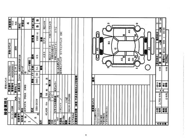 三菱 エクリプス クロス G 佐賀県 2019(令1)年 4.4万km シルキーホワイト 社外ナビ(MDV-D706BTW)/フルセグ・DVD・Bluetooth/バックカメラ/衝突軽減ブレーキ/レーンキープ アシスト/アダプティブクルーズコントロール/パドルシフト/ヘッドアップディスプレイHUD/ブラインドスポットモニターBSM/シートヒーター/コーナーセンサー/オートホールドブレーキ/スマートキー/ETC/新車保証書/取扱説明書