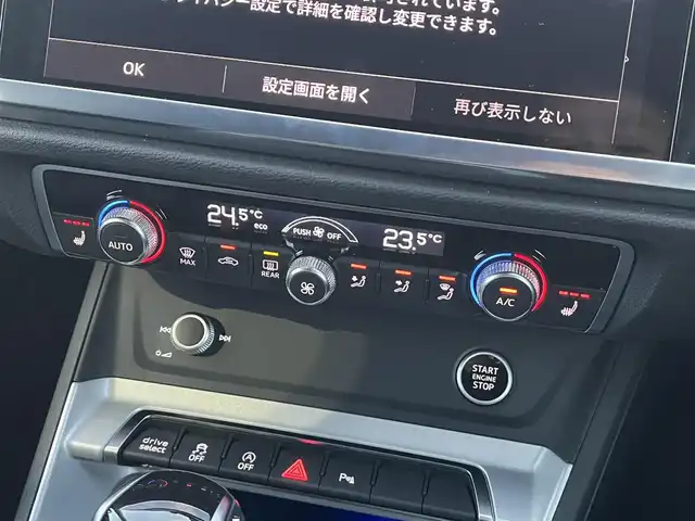 アウディ Ｑ３