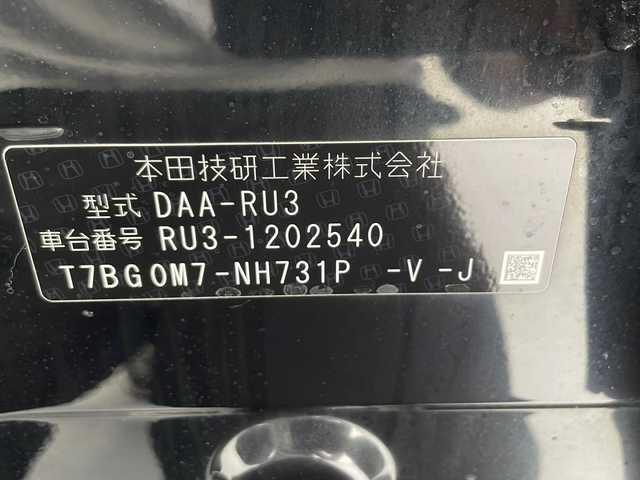 ホンダ ヴェゼル ハイブリッド RS ホンダセンシング 千葉県 2016(平28)年 5.5万km クリスタルブラックパール 純正ナビ（ＶＸＭ－１６５ＶＦＥｉ）/バックカメラ/ハーフレザーシート/衝突軽減/レーダークルーズコントロール/パドルシフト/シートヒーター/革巻きステアリング/フルセグ/ＣＤ／ＤＶＤ再生/純正１８ＡＷ/電動パーキング/ブレーキホールド/ドアバイザー/LEDオートライト/フォグランプ/前後ドライブレコーダー/ドアバイザー/純正フロアマット/取扱説明書/保証書
