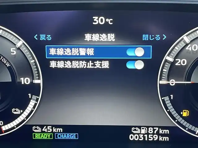 三菱 アウトランダー ＰＨＥＶ G 東京都 2024(令6)年 0.4万km ホワイトダイヤモンド FSRエアロ/純正ナビ/マルチアラウンドモニター/衝突被害軽減/後側方車両検知警報/マイパイロット/シートヒーター/パワーシート/パワーバックドア/ワイヤレス充電器/ステアリングスイッチ/スマートキー