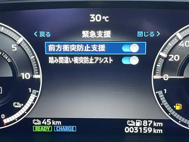 三菱 アウトランダー ＰＨＥＶ G 東京都 2024(令6)年 0.4万km ホワイトダイヤモンド FSRエアロ/純正ナビ/マルチアラウンドモニター/衝突被害軽減/後側方車両検知警報/マイパイロット/シートヒーター/パワーシート/パワーバックドア/ワイヤレス充電器/ステアリングスイッチ/スマートキー