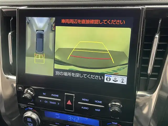 トヨタ ヴェルファイア ハイブリット ZR Gエディション 愛知県 2020(令2)年 5.9万km ブラック メーカーナビ　リヤエンターテイメント　三眼ＬＥＤ　ＪＢＬ　全方位カメラ　パーキングアシスト　シートヒーター　ＨＤＭＩ　追従クルコン　フルセグＴＶ　BSM　ＥＴＣ　ドラレコ　セーフティセンス　禁煙　DVD再生　メモリーシート　両側パワスラ　コーナーセンサー　ステアイングヒーター　エアシート　パワーシート　Bluetooth　USB接続　パワーバックドア　オートハイビーム　衝突軽減　車線逸脱　社外LEONISアルミ　プッシュスタート　スマートキー　