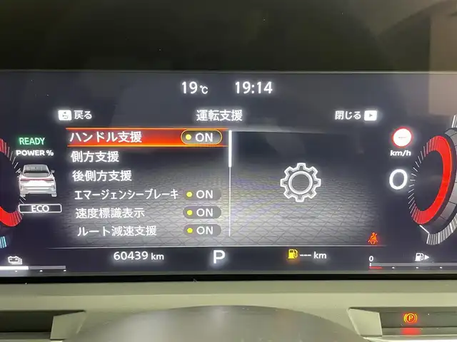 日産 オーラ G レザーエディション 福岡県 2022(令4)年 6.1万km ピュアホワイトパール / スーパーブラック 2トーン 純正９型ＤＡ　/全方位カメラ　/エマージェンシーブレーキ　/プロパイロット　/レーンキープ　/コーナーセンサー　/ＢＯＳＥサウンド　/シートヒーター　/ステアリングヒーター　/置くだけ充電　/ＢＳＭ　/ＥＴＣ２．０　/ＬＥＤ