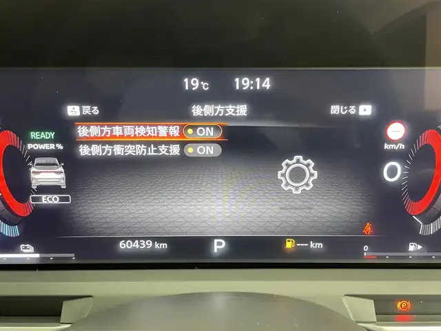 日産 オーラ G レザーエディション 福岡県 2022(令4)年 6.1万km ピュアホワイトパール / スーパーブラック 2トーン 純正９型ＤＡ　/全方位カメラ　/エマージェンシーブレーキ　/プロパイロット　/レーンキープ　/コーナーセンサー　/ＢＯＳＥサウンド　/シートヒーター　/ステアリングヒーター　/置くだけ充電　/ＢＳＭ　/ＥＴＣ２．０　/ＬＥＤ