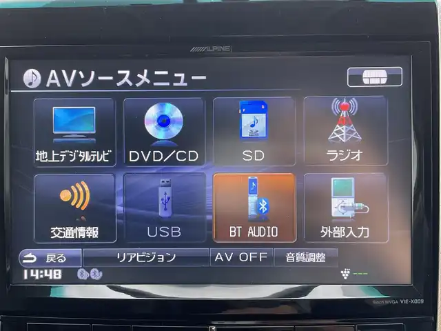 トヨタ ヴェルファイア 2．4Z ゴールデンアイズ 岩手県 2012(平24)年 7.4万km ブラック 寒冷地仕様　ＡＬＰＩＮＥ９型ナビ　バッグカメラ　フルセグ　ＣＤ／ＤＶＤ再生　フリップダウンモニター　Ｂｌｕｅｔｏｏｔｈ　両側パワスラ　電動リアゲート　前後ドラレコ　ＥＴＣ　ＬＥＤヘッド　２０インチＡＷ