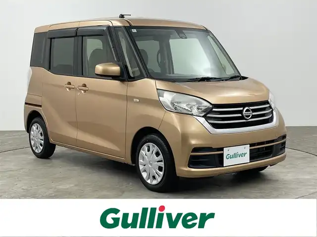 日産 デイズ ルークス X 大分県 2018(平30)年 0.9万km ピンクゴールドM 衝突軽減ブレーキ/純正ナビ/（フルセグ/CD/DVD/Bluetooth）/アラウンドビューモニター/片側パワースライドドア/ステアリングスイッチ/オートエアコン/ヘッドライトレベライザー/スマートキー・プッシュスタート/アイドリングストップ/電動格納ミラー/保証書・取扱説明書
