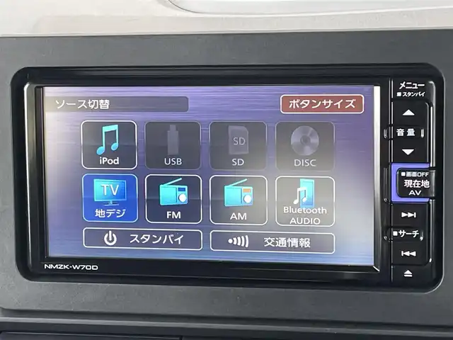 ダイハツ タント X ターボ セレクション 鳥取県 2020(令2)年 10.3万km ブラックマイカメタリック (株)IDOMが運営する【じしゃロン鳥取店】の自社ローン専用車両になります。こちらは現金またはオートローンご利用時の価格です。自社ローンご希望の方は別途その旨お申付け下さい/純正ナビ（NMZK-W70D）/・フルセグTV/・AM/FM/・CD/DVD/・Bluetooth接続/片側パワースライドドア/バックカメラ/クルーズコントロール/レーンキープアシスト/オートライト/プッシュスタート/ETC