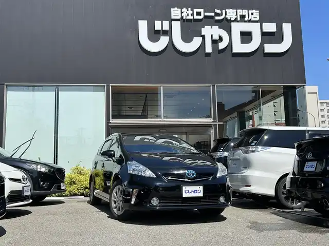 トヨタ プリウス α S 兵庫県 2013(平25)年 4.4万km ブラック (株)IDOMが運営する【じしゃロン西宮店】の自社ローン専用車両になります。こちらは現金またはオートローンご利用時の価格です。自社ローンご希望の方は別途その旨お申付け下さい/メモリナビ/フルセグテレビ/バックカメラ/クルーズコントロール/プッシュスタート/ETC