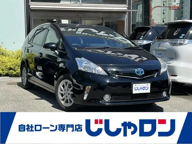 トヨタ プリウス α S 兵庫県 2013(平25)年 4.4万km ブラック (株)IDOMが運営する【じしゃロン西宮店】の自社ローン専用車両になります。こちらは現金またはオートローンご利用時の価格です。自社ローンご希望の方は別途その旨お申付け下さい/メモリナビ/フルセグテレビ/バックカメラ/クルーズコントロール/プッシュスタート/ETC