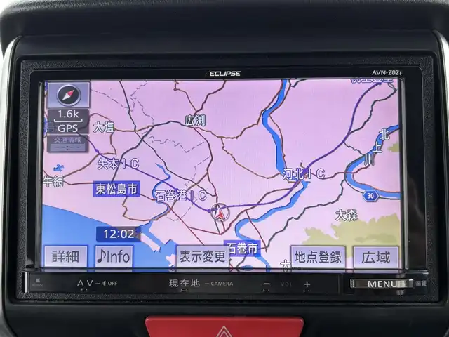 ホンダ Ｎ ＢＯＸ カスタム G Lパッケージ 宮城県 2013(平25)年 7.4万km プレミアムホワイトパール 登録時走行距離73250km/社外SDナビ/フルセグTV/CD/DVD/Bluetooth/バックカメラ/片側パワースライド/プッシュスタート/スマートキー/HIDライト/ETC/純正フロアマット/ドアバイザー/電動格納ミラー/純正アルミホイール