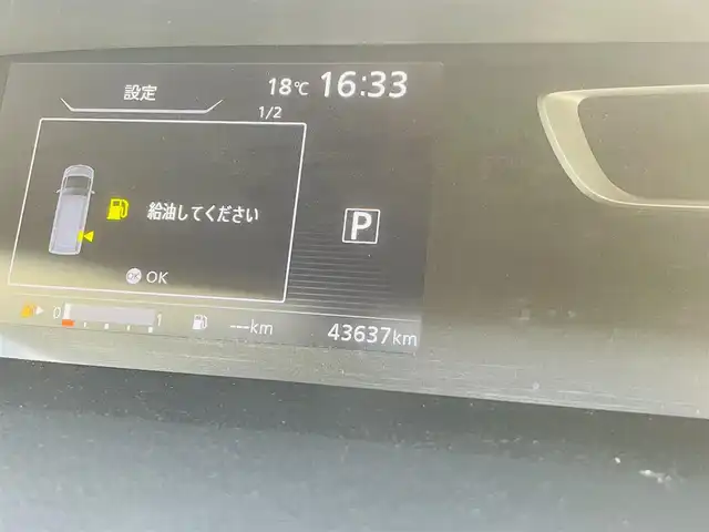 日産 セレナ ハイウェイスター プロパイロットED 熊本県 2017(平29)年 4.3万km ダイヤモンドブラック 純正ナビ/・AM/FM/CD/DVD/BT/AUX/・フルセグTV/バックカメラ/フリップダウンモニター/プロパイロット/衝突軽減ブレーキ/レーンキープアシスト/標識認識機能/横滑り防止装置/両側電動スライドドア/ETC/電動パーキングブレーキ/オートホールドブレーキ/革巻きステアリング/ステアリングスイッチ/後席ロールサンシェード/純正フロアマット/純正アルミホイール/電動格納ミラー/ウインカーミラー