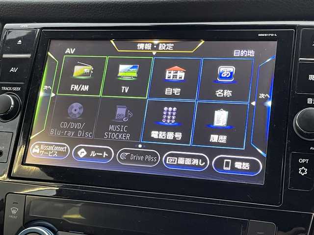 日産 エクストレイル 20Xi 東京都 2018(平30)年 6.9万km ダイヤモンドブラック エマージェンシーブレーキ/レーンキープアシスト/プロパイロット/純正9型ナビ/フルセグＴＶ／Ｂｌｕｅｔｏｏｔｈ/HDMI/USB/アラウンドビューモニター/ルーフレール/オートバックドア/デジタルインナーミラー/純正１８ＡＷ/ドライブレコーダー/ETC/保証書／取説／スペアキー1本有り