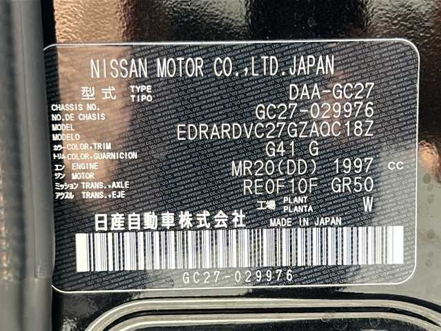 日産 セレナ オーテック スポーツスペック 山形県 2018(平30)年 6.1万km ダイヤモンドブラック ハイブリッド/社外9インチメモリーナビ/（DVD/Bluetooth/フルセグ）/アラウンドビューモニター/バックカメラ/ALPINEフリップダウンモニター/ハンズフリーパワースライドドア/車線逸脱防止支援システム/プロパイロット/インテリジェントエマージェンシーブレーキ/インテリジェントパーキングアシスト/LEDオートヘッドライト/フォグランプ/AUTECH17インチAW/電動パーキングブレーキ/運転席シートヒーター/スマートルームミラー/コーナーセンサー/ドライブレコーダー/ビルトインETC/スペアキー×１