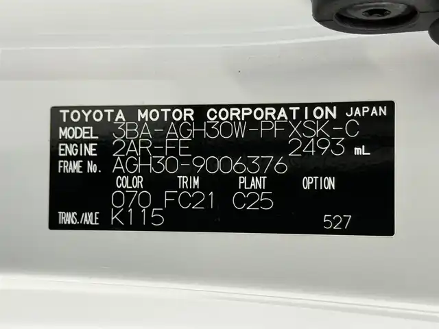 トヨタ アルファード S Cパッケージ 大阪府 2020(令2)年 2.8万km ホワイトパールクリスタルシャイン サンルーフ 黒革 純正DAナビ 後席モニター デジタルインナーミラー HKS車高調 WORK20incAW 三眼LED シーケンシャル パワーシート/ヒーター/エアコン 電動リアゲート レーダーC 衝突軽減B BSM 100V電源 置き型充電