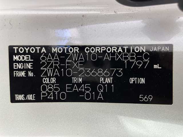 レクサス ＣＴ 200h バージョンC 岐阜県 2020(令2)年 3.3万km ソニッククォーツ 後期10.9インチ純正ナビ/AM FM CD DVD BT USB ブルーレイ フルセグ AUX SD/バックカメラ/前後クリアランスソナー/ハーフレザーシート/D＋N席シートヒーター・パワーシート/D席ポディションメモリ/革巻きステアリング/ステアリングスイッチ/レーダークルーズコントロール/レーンキープアシスト/LDA/PCS/PKSA/PKSB/ステアリングヒーター/パドルシフト/ビルトインETC2.0/純正ドライブレコーダー/スマートキー/LEDヘッドライト/LEDオートライト/オートハイビーム/純正AW/トノカバー/取扱説明書/保証書