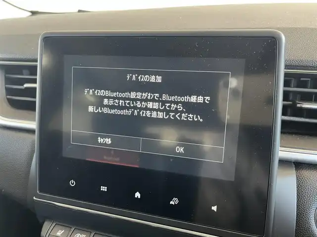 ルノー ルノー キャプチャー インテンス 山形県 2022(令4)年 2.5万km 茶 純正ＨＤＤナビ　/３６０°カメラ　/ＥＴＣ　/Ｂｌｕｅｔｏｏｔｈ／ＵＳＢ　/運転席パワーシート　/運転席／助手席シートヒーター　/ルーフレール　/オートライト　/コーナーセンサー　/横滑り防止装置　/電動格納ミラー