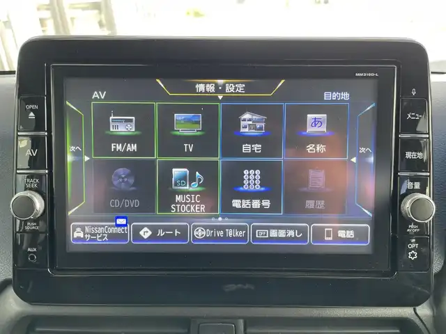 日産 デイズ