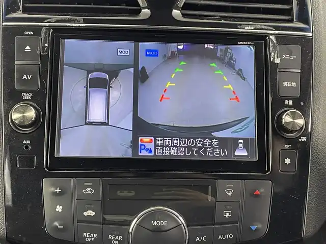 日産 セレナ ハイウェイS G S HV Aセーフ 埼玉県 2014(平26)年 7.3万km タイガーアイブラウン 純正8インチナビ/(Bluetooth/USB/ipod/VTR/AUX/CD/DVD/AM/FM)/地デジフルセグ/全方位カメラ/純正フリップダウンモニター/前方ドライブレコーダー/ETC/両側パワースライドドア/車線逸脱警報/クルーズコントロール/衝突軽減ブレーキ/ECOモード/アイドリングストップ/プッシュスタート/フロントフォグランプ/純正フロアマット/純正ドアバイザー/社外16インチアルミホイール/純正16インチアルミホイール付195/60R16サマータイヤ×4車載/