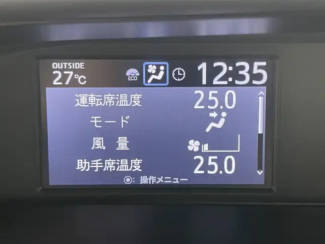トヨタ ヴォクシー ZS 煌Ⅱ 岡山県 2019(平31)年 5.7万km ホワイトパールクリスタルシャイン 社外SDナビ/（CD/DVD/BT)/両側パワースライドドア/LEDヘッドライト/オートライト/クルーズコントロール/ETC/USB/フロアマット/純正16インチアルミ