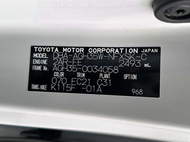 トヨタ ヴェルファイア Z Gエディション 山形県 2019(平31)年 5.1万km ホワイトパールクリスタルシャイン ４WD/トヨタセーフティセンス/純正SDナビ/（AM/FM/TV/BT/CD/DVD）/レーダークルーズコントロール/TRD　エアロ/純正AW/ETC/バックカメラ/コーナーセンサー/フリップダウンモニター/パワーバックドア/前後ドライブレコーダー/社外フロアマット/シートヒーター/エアーシート/パワーシート/両側パワースライドドア/フロントワイパーデアイサー/電動格納ミラー/ステアリングヒーター/オートハイビーム