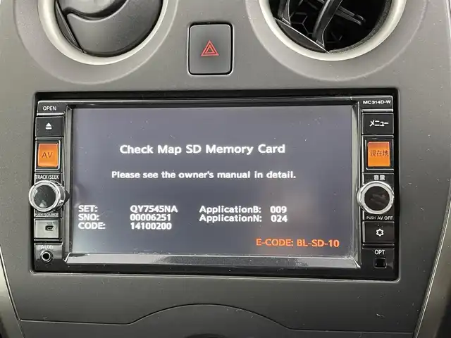 日産 ノート X 千葉県 2016(平28)年 3.7万km インペリアルアンバーP 純正７型ナビ（MC314D-W）　/ＥＴＣ　/禁煙　/衝突軽減ブレーキ　/電動格納サイドミラー　/ハロゲンライト　/スペアタイヤ　/ＩＳＯＦＩＸ　/シートリフター　/ウィンカーミラー　/レーンアシスト　/ドアバイザー　/キーレスエントリー/アイドリングストップ/プッシュスタート/スマートキー/12Vシガーソケット/純正フロアマット