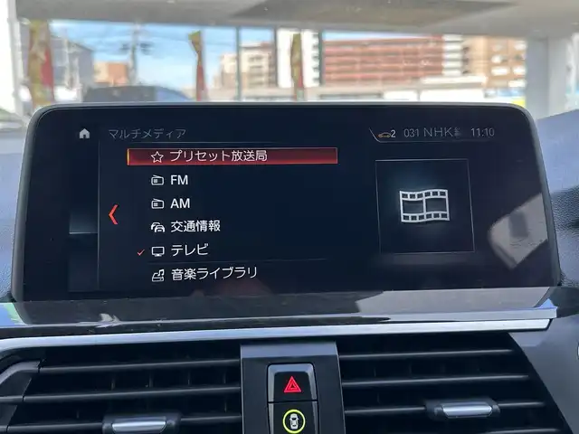 ＢＭＷ Ｘ３ 20d xDrive Mスポーツ 福岡県 2018(平30)年 5.9万km アルピンホワイトⅢ 純正メーカーナビ（AM/FM/BT/CD/DVD/フルセグTV）/ドライビング・アシスト・プロフェッショナル/ブラインドスポットモニター/サンルーフ/バックカメラ/ヘッドアップディスプレイ/Harman/Kardonサウンド/全席シートヒーター/前席パワーシート（運転席メモリ付）/前席エアシート/アクティブクルーズコントロール/ドライブレコーダー/ETC/携帯置くだけ充電/パドルシフト/電動リアゲート/パーク・ディスタンス・コントロール/ルーフレール/フロアマット/純正19インチアルミホイール/スペアキー/取扱説明書/保証書