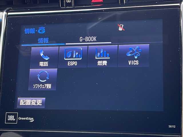 トヨタ ハリアー プレミアム アドバンスドP 茨城県 2014(平26)年 6.9万km スパークリングブラックパールクリスタルシャイン プリクラッシュセーフティ/JBLプレミアムサウンドシステム/純正ナビ/　　CD/DVD/BD/BT/フルセグ/パノラミックビューモニター/パワーバックドア/レーダークルーズコントロール/LEDオートライト/オートマチックハイビーム/ハーフレザーシート/パワーシート/純正18インチアルミホイール/クリアランスソナー /おくだけ充電/ステアリングスイッチ/アイドリングストップ/スマートキー/ETC