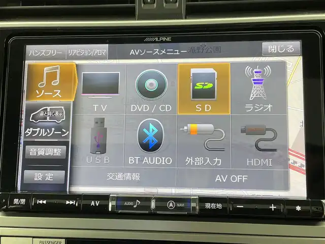 トヨタ ランドクルーザー プラド TX Lパッケージ 千葉県 2019(令1)年 7.6万km ホワイトパールクリスタルシャイン 4WD/サンルーフ/TRDエアロ/トヨタセーフティセンス/・プリクラッシュセーフティ/・レーンディパーチャーアラート/・オートハイビーム/社外9インチメモリナビ/CD DVD BT HDMI フルセグ/バックカメラ/アダプティブクルーズコントロール/LEDオートライト/ブラックレザーシート/前席パワーシート/前席シートエアコン/純正17インチアルミホイール/革巻きステアリング/ステアリングスイッチ/ドアバイザー/スマートキー/プッシュスタート/ビルトインETC